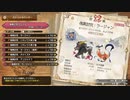 【MHSB百狩行脚2023ー63狩目】【モンスターハンターライズサンブレイク】