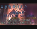 【MC天空橋朋花】ミリオンキャスティング一聖母投票開催決定！！【家聖母は見た】