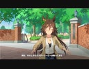 ミスターシービーストーリー後編[ウマ娘プリティーダービー]