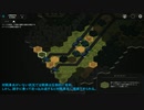 【Commander: Modern War】同盟軍シナリオ③：権力構造の奪還（プレイ動画）