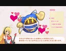 【考察動画】マホロアの時系列を整理してみた