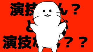 【下ネタで】エイリアンエイリアン【歌った】