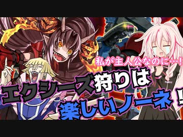 シニョールついなちゃん!オッドアイズを滅ぼすノーネ!!!（CeVIO_AI実況）遊戯王マスターデュエル