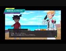 【メダロットS】物語を楽しむメダロット 追体験ストーリー 新装版メダロット2編 #23
