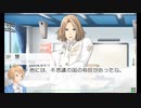 【VitaminZ Revolution 3DS】実況プレイ part37