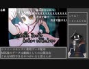 【#歌ってみた】70点以下常連インターネットカラオケマンの  ってゐ！　～えいえんてゐVer～ 【#百歌リサイタル】