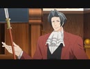 成步堂、弁護士バッジをくれ