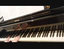ピアノアレンジ／FF10「いつか終わる夢」