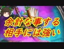 （ハースストーン)聖職者相手に対戦する方が悪い感謝プリースト【ゆっくり実況】
