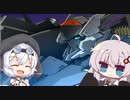 【VOICEROID&VOICEVOX実況】きずもちのまったりVoyage#1【スーパーロボット大戦V】
