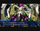 FGO古参マスターが懐かしみながらシナリオパートを実況プレイ　ソロモン編part4