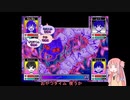 [OMORI]不思議な世界を旅するアカネチャン part5