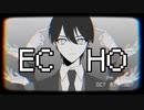 【手描きにじさんじ】ECHO【剣持刀也】