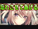 【お隣さん】#22　目の前に裸の女性がいたら片想いの相手なんて忘れる説【となりのLOVEJUICE】