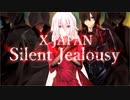 【CeVIO AI IA】 Silent Jealousy / X JAPAN
