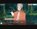 天華百剣 -斬-　第弐部　6章　「共に戦う」