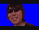 偽拓也さんBB