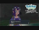 【ポケモンLEGENDSアルセウス】オオカミ女のヒスイ地方探訪記#46【実況】