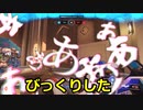 【ゆっくり実況】【OW2】大事なウルトをゴミ箱に捨てる初心者プレイヤーがヤバすぎたｗｗ【NoobのOW2日記】