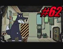 【初見実況】Lobotomy Corporation  part62【飲酒注意】