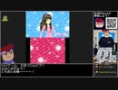 Part20/22 バーチャルいいゲーマー VS 姫ギャル♥パラダイス メチカワ！アゲ盛り↑センセーション！【Twitch配信視聴者投稿】