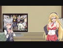 【歌うボイスロイド】創聖のアクエリオン【歌うマキマキ】