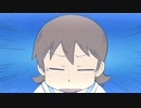 nichijou Scramble!（不眠合作.ver）