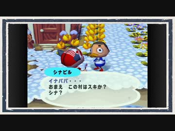 ◆どうぶつの森e+　実況プレイ◆part319