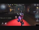 【第五人格】「ヘブンドープ」でオフェンスタックル集【IdentityV】