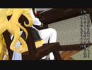 ss.425「監視」
