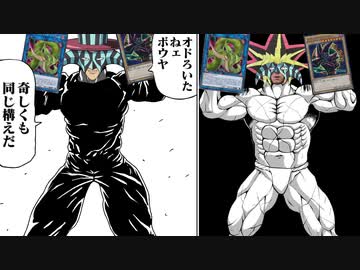 ブラックマジシャンを捨てたパンドラ同士のミラー対決に挑む決闘者