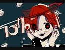 【新人歌い手】ラブカ？ covered by sakuya【歌ってみた】