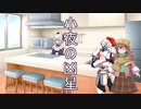 小夜の凶星
