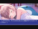 無能もふもふとしてパーティーから追放された鮫のぬいぐるみが聖女に溺愛されるまで