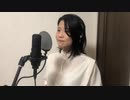 【歌ってみた 女性】宇多田ヒカル - First Love