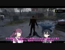【DBD】ナイトメアで怨恨ルーレット百合【花梨・千冬実況】