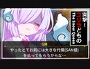 【クトゥルフ神話TRPG】突撃！ゴリラどものThe Snow Queen#4【COEIROINK】