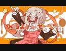 つくるよソーセージ！/ゲキヤク
