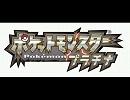 【ポケモンDP】バンブラDXでテンガンざん【スタープラチナ】