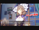 【原神 ‐Genshin‐】杯の中のバラッド編！モンドでもお祭りが開催！豊穣の祝福！宝探し！③【Part901】