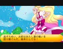 フィーリア王女とふたりはプリキュアSplash☆Star～1174