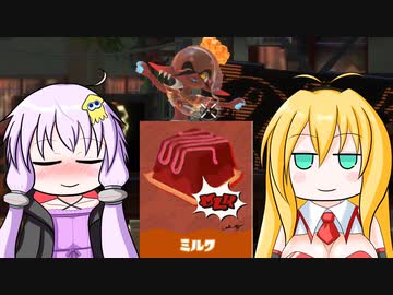 【スプラトゥーン3】ゆかマキのバンカラ街上陸作戦 Part.4【VOICEROID実況プレイ】