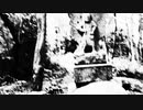 Yamanoke [Techno]