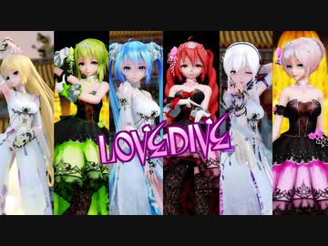 【MMD】IVE - LOVE DIVE【Vocaloids】(18 models)