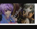 【東方MMD】「Overdose」古明地姉妹　【sdPBR4.30】