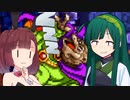 東北姉妹のドラクエⅢ＃12【voiceroid実況プレイ】