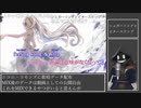 【#歌ってみた】70点以下常連インターネットカラオケマンの シュガーソングとビターステップ 【#百歌リサイタル】