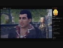 【MAFIA II DEFINITIVE EDITION】第１３章:ドラゴンからの脱出＜前編＞（めるなま録画）