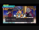 【メダロットS】物語を楽しむメダロット 追体験ストーリー 新装版メダロット2編 #24