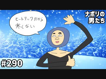 [会員専用]  #290 ハムナポトラ／失われた太古の動物